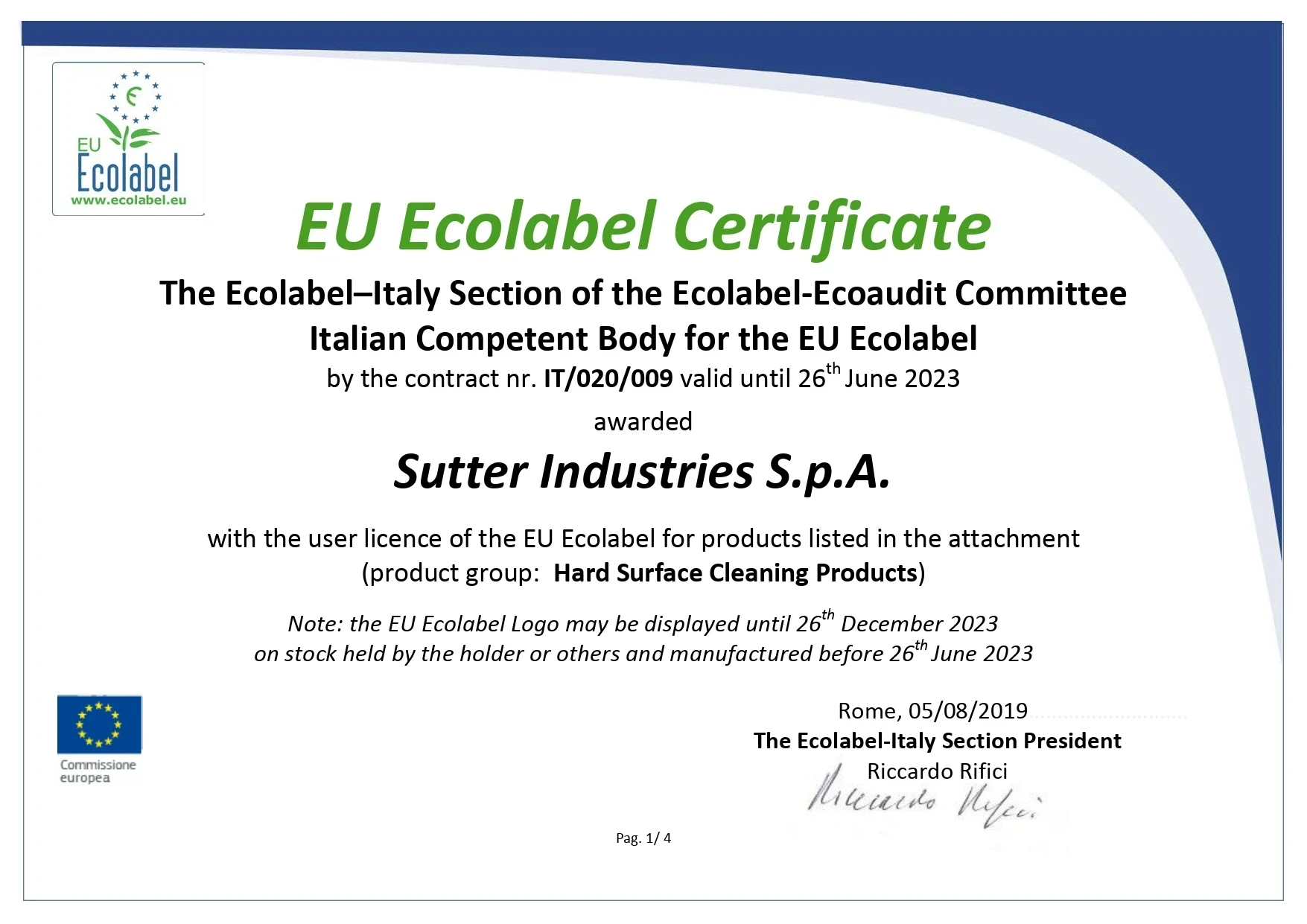 المنتجات